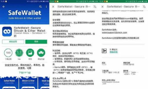 比特派只发送已确认交易：深入解析其工作原理与影响