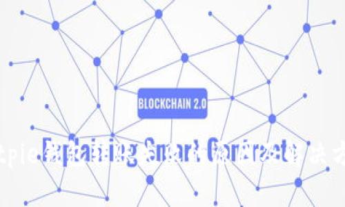 Bitpie钱包转账失败的原因及解决方法