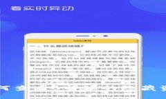 如何查看B特派的隐藏资产