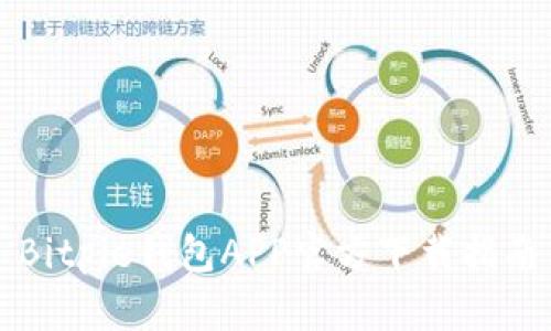 Bitpie钱包APP官方下载指南