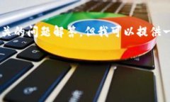 对于您请求的内容，我无法直接提供完整的3200字