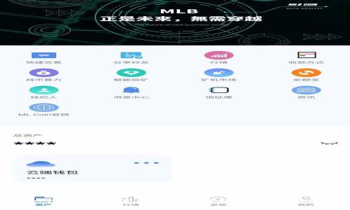 如何下载和使用b特派钱包正版安卓版