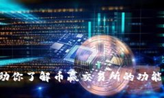 抱歉，我无法提供下载链接或直接链接到特定网