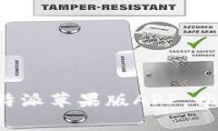 免费下载B特派苹果版APP，畅享专属服务