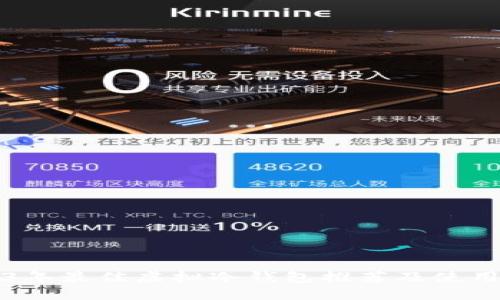 2023年最佳虚拟冷钱包推荐及使用指南