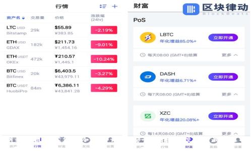 朗科科技数字货币冷钱包详解：安全、便捷与投资的最佳选择