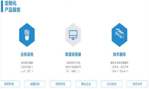 BitP转账服务器出现错误的解决方法