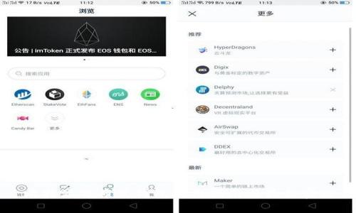 比特派分布式钱包使用指南与最佳实践